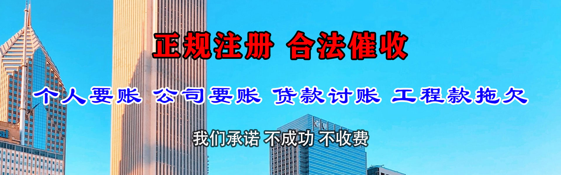 古田讨债公司